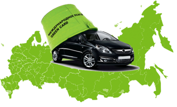 ЗЕЛЕНАЯ КАРТА